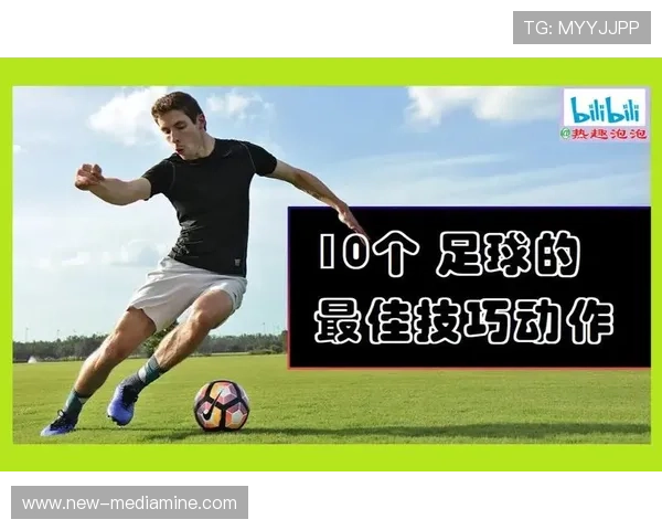 足球明星比赛技巧全解析视频教你如何提升球技与比赛表现